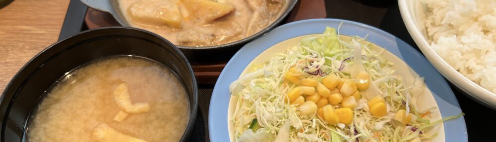 松屋 シュクメルリ定食＋半熟卵