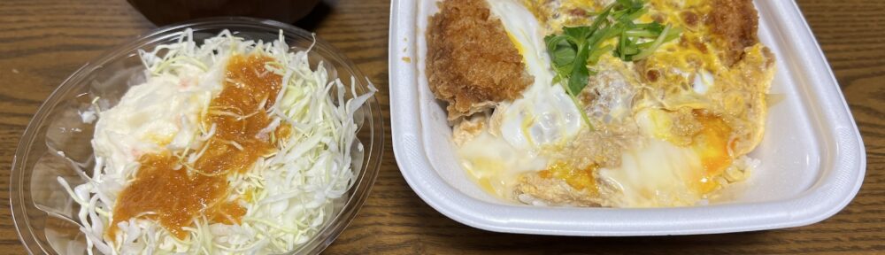 松のや ロースカツ丼＋ミニポテキャベ