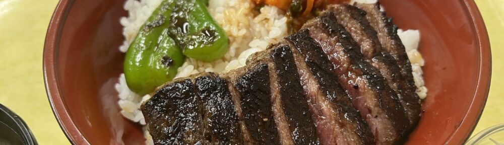 ごはん屋MaMa丸 ステーキ丼