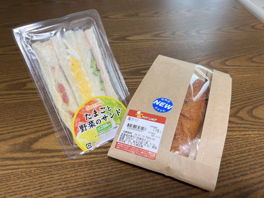 セイコーマート 揚げパン たまごと野菜のサンド