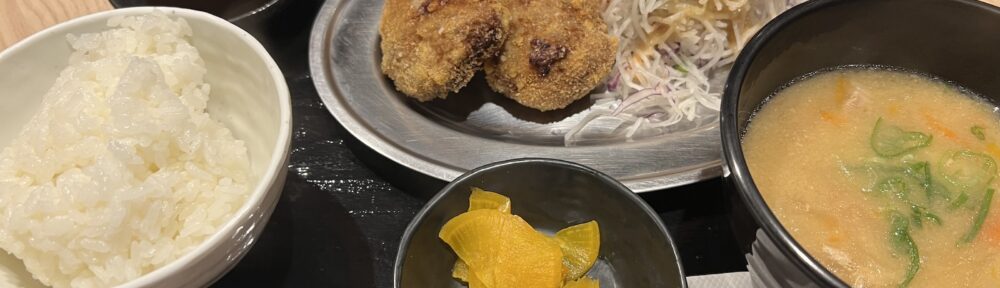 串鳥 ランチ メンチカツ定食