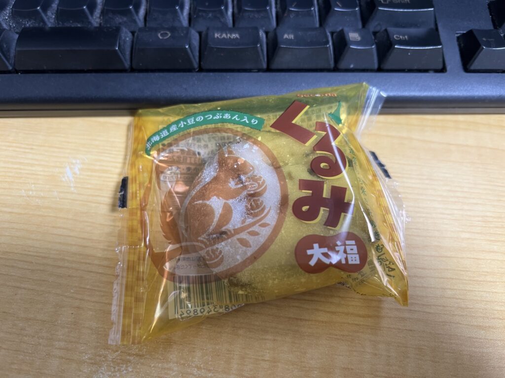 セイコーマート くるみ大福