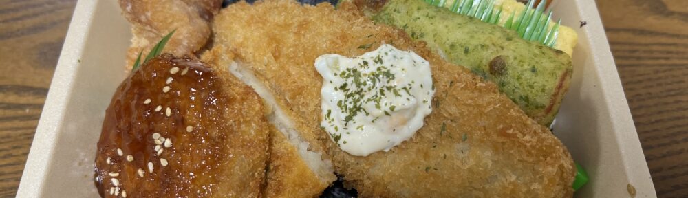 スーパーアークス 七品目ののり弁 中身