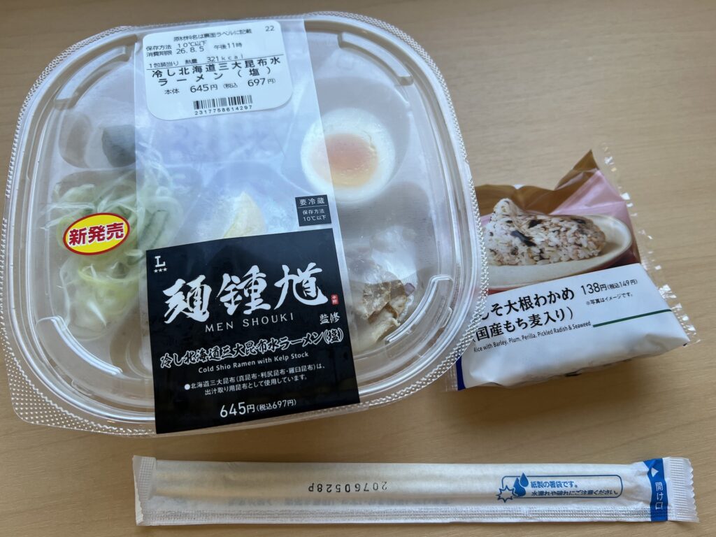ローソン 麺鐘馗監修 冷やし北海道三大昆布水ラーメン(塩) 梅しそ大根わかめおにぎり（国産もち麦入り）