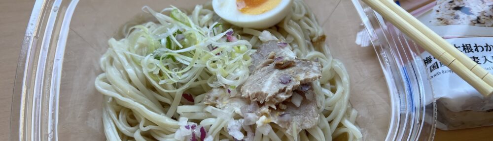 ローソン 麺鐘馗監修 冷やし北海道三大昆布水ラーメン(塩) 出来上がり