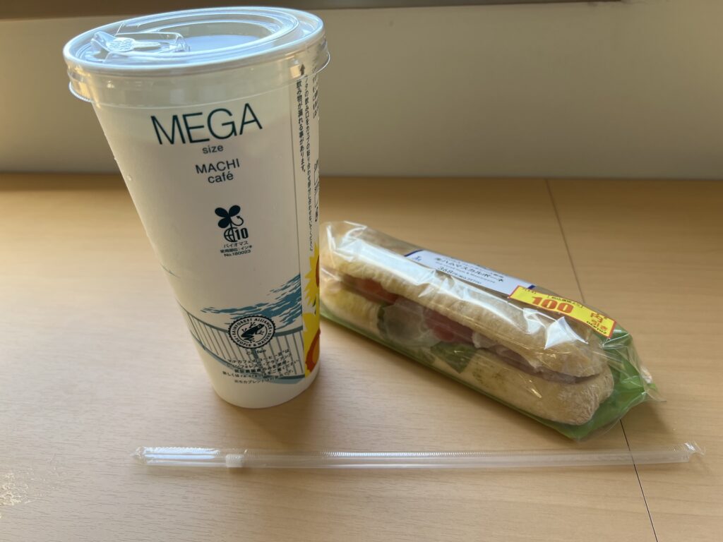 ローソン 生ハムマスカルポーネサンド＋アイスカフェラテ