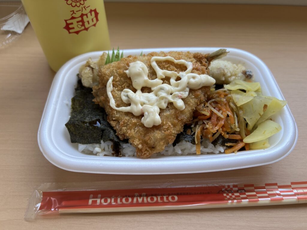 ほっともっと アジフライのりタル弁当