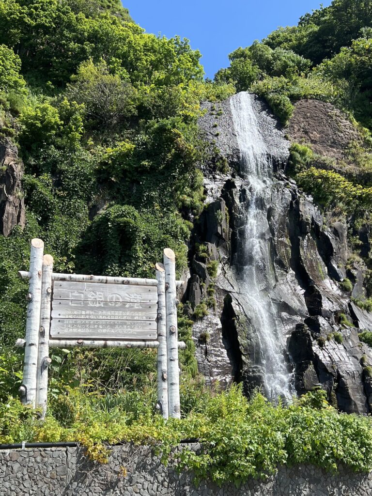 白銀の滝
