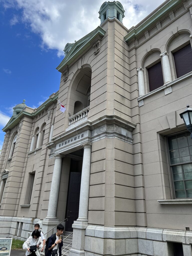 日本銀行旧小樽支店