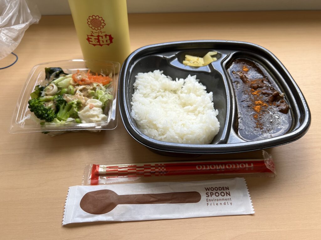 ほっともっと プレミアム牛肉黒カレー+7品目のミックスサラダ