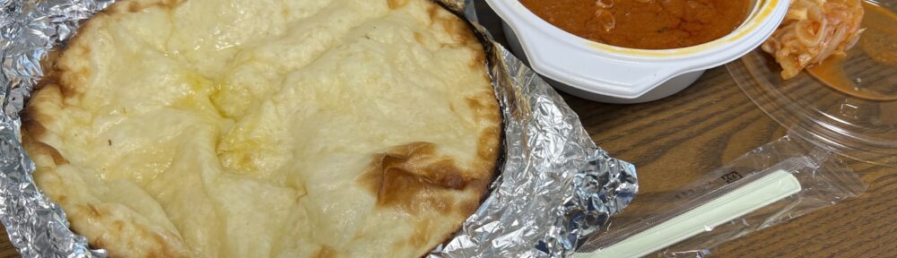 インド料理ラム マトンカレー＋チーズナン テイクアウト