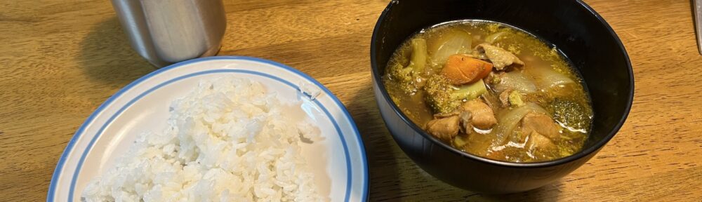 実家で作って振る舞ったスープカレー