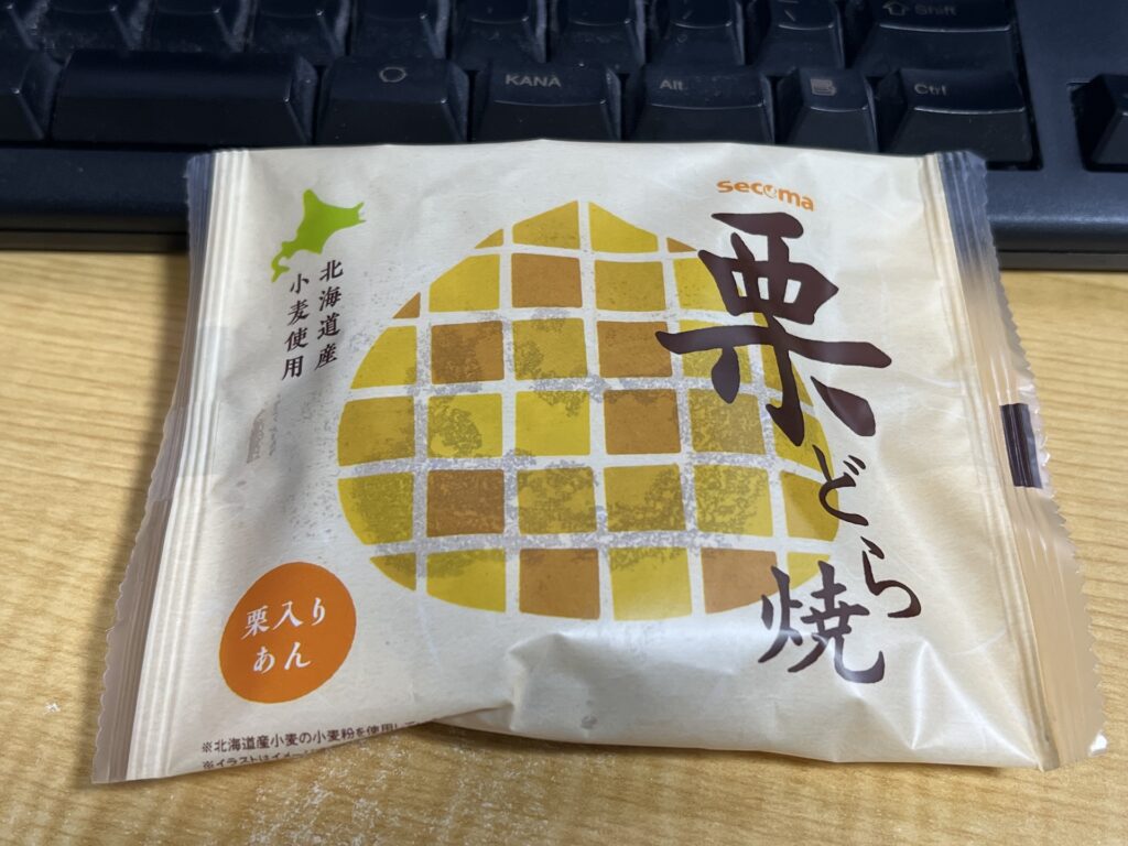 セイコーマート 栗どら焼き