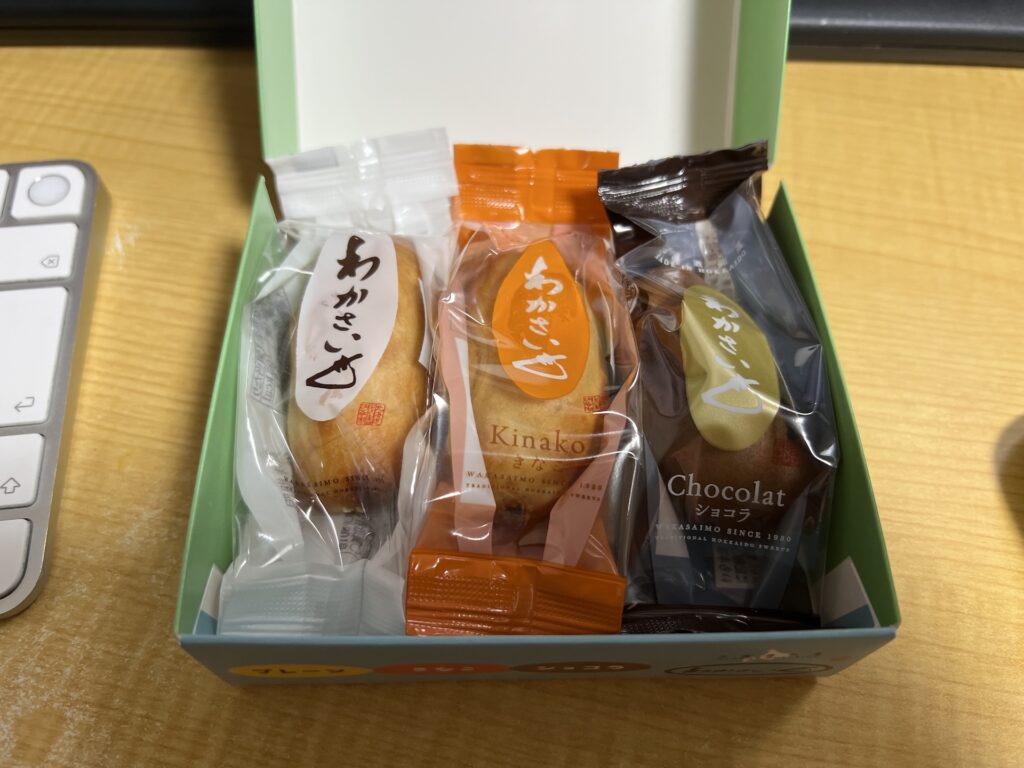 わかさいも はこすくんのおやつセット 開封状態