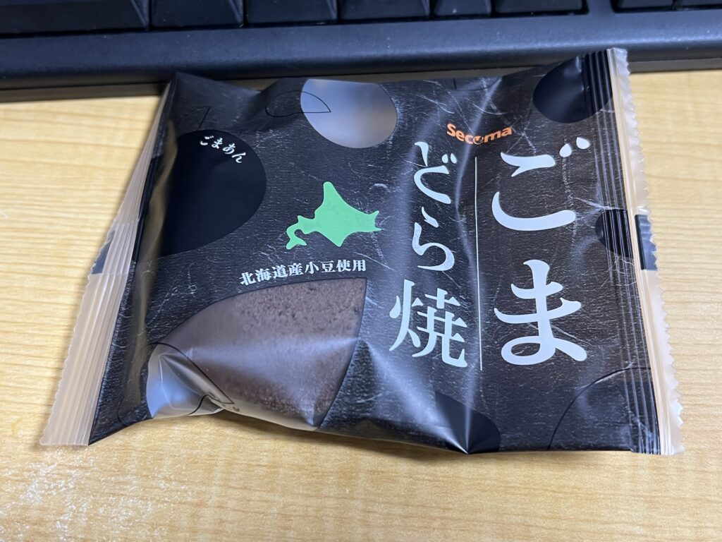 セイコーマート ごまどら焼き