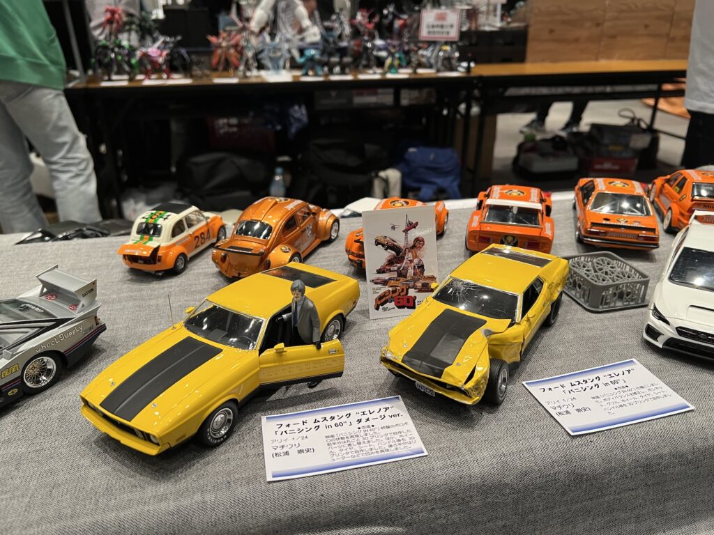 HME2026 バニシング in 60 エレノア