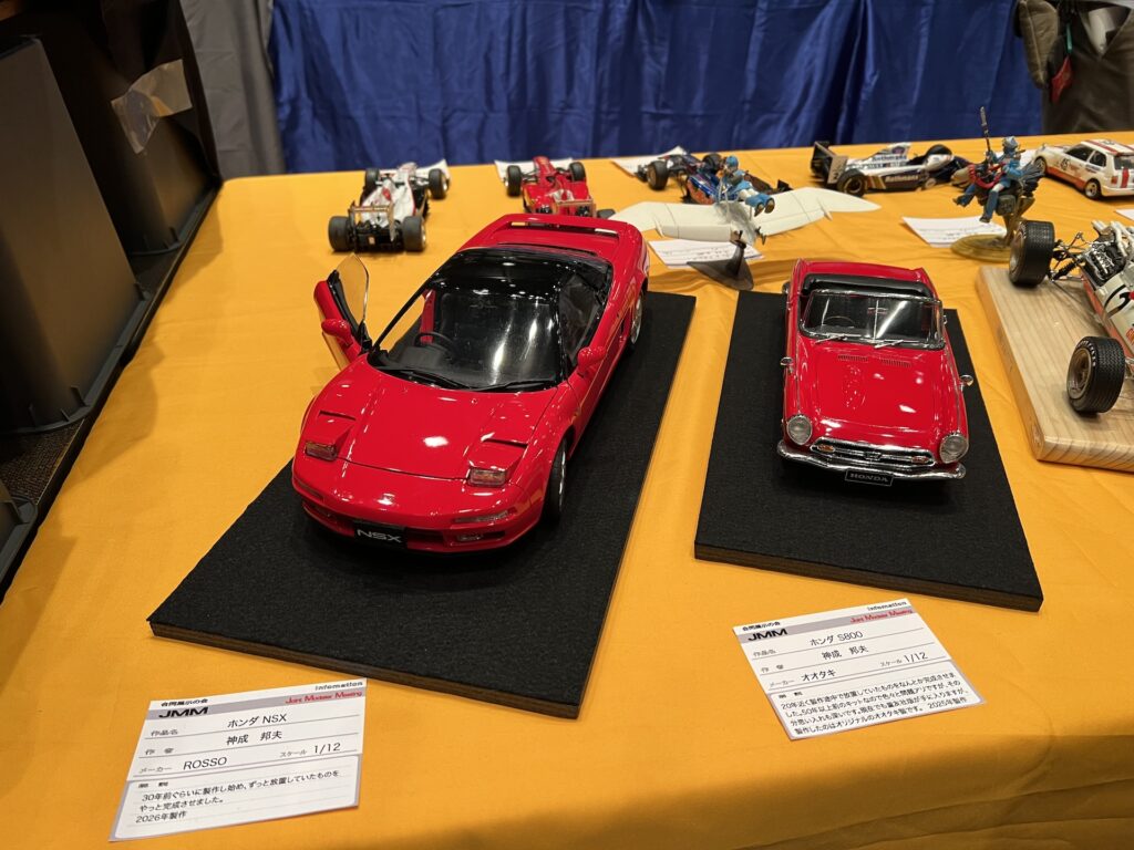 HME2026 NSX S800