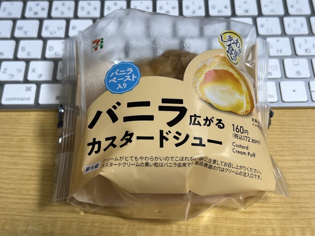 セブンイレブン バニラ広がるカスタードシュー