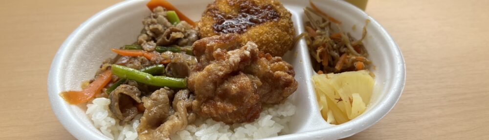 ほっともっと 牛焼肉特弁ランチ