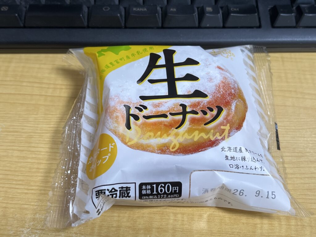 セイコーマート 生ドーナツ カスタードホイップ