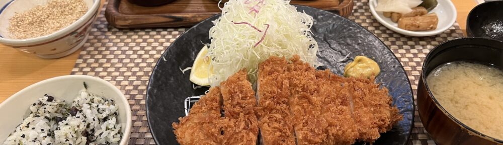 玉藤 熟成ロースかつ定食