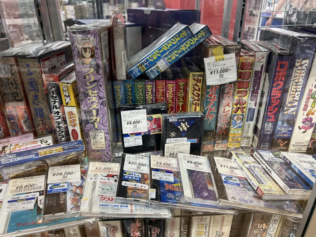 伏古ハードオフ MSXソフト他