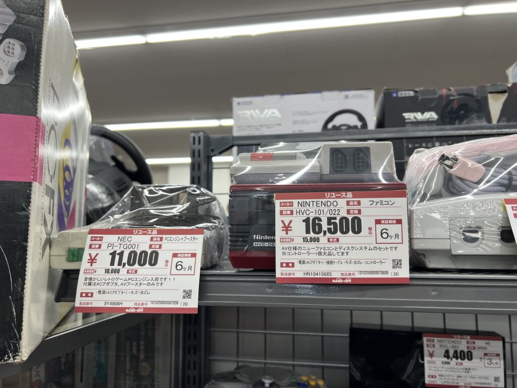 伏古ハードオフ Newファミコン+ディスクシステム