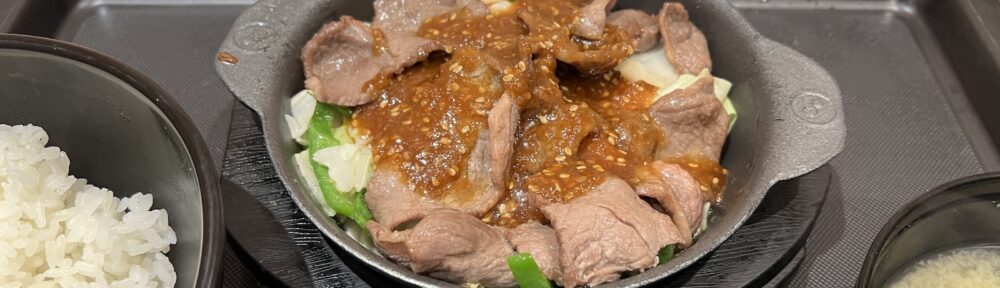 松のや ジンギスカン定食