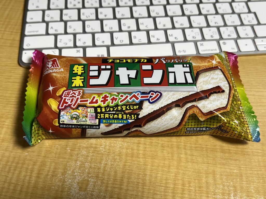 森永チョコモナカジャンボ