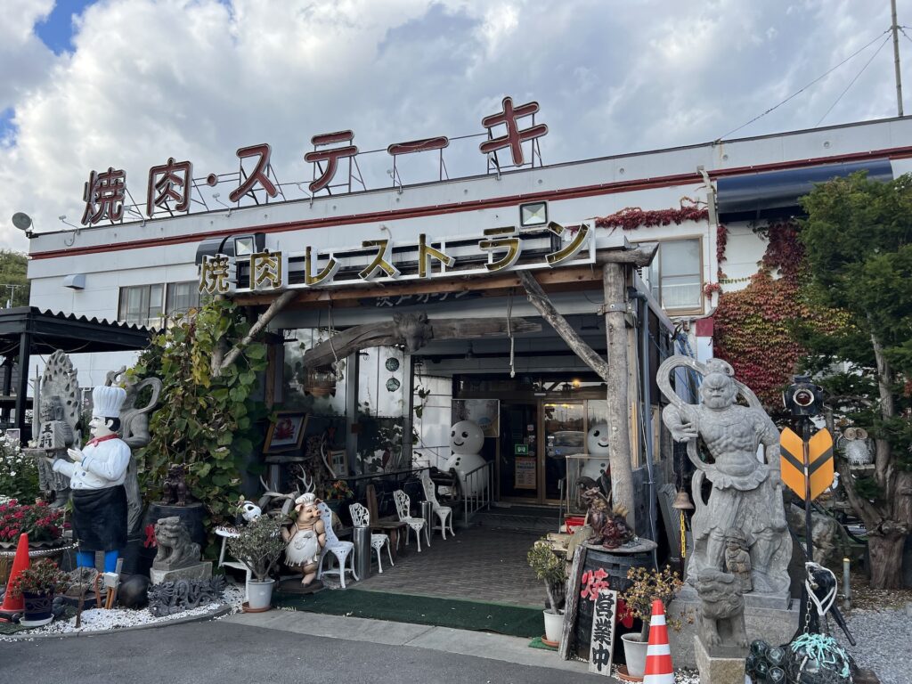 茨戸ガーデン・ノースヒル