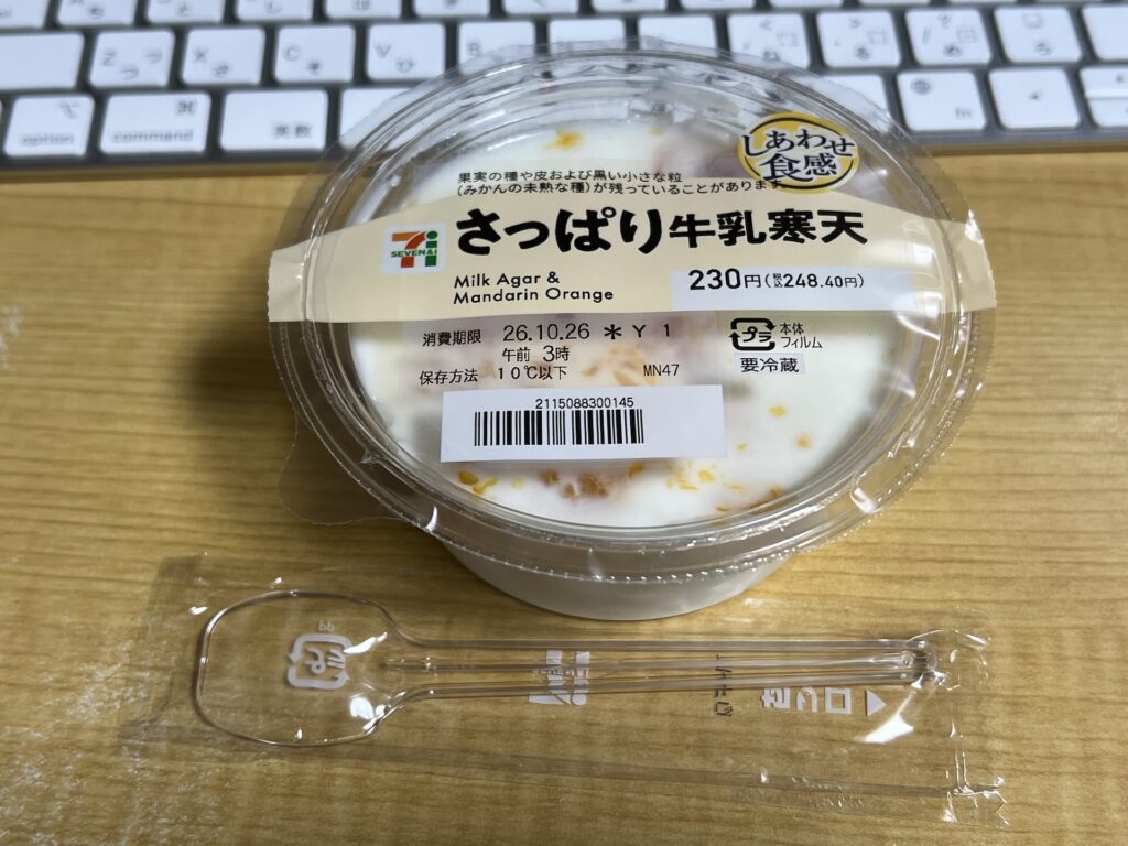 セブンイレブン さっぱり牛乳寒天
