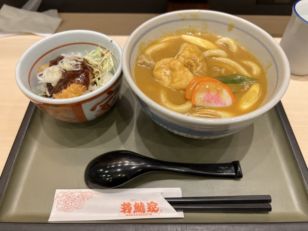 セントレア 若鯱家 うどんセット カレーうどん＋ミニ味噌かつ丼